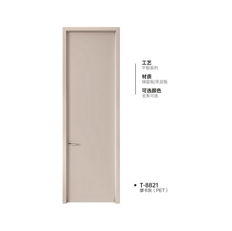 双T型木门T-8821摩卡灰(PET)