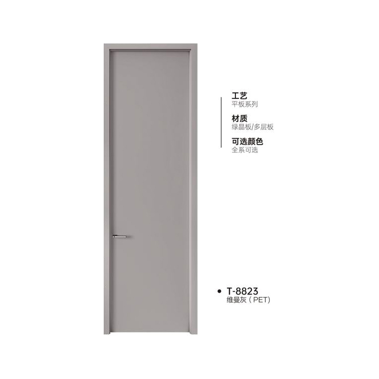 双T型木门T-8823维曼灰(PET)