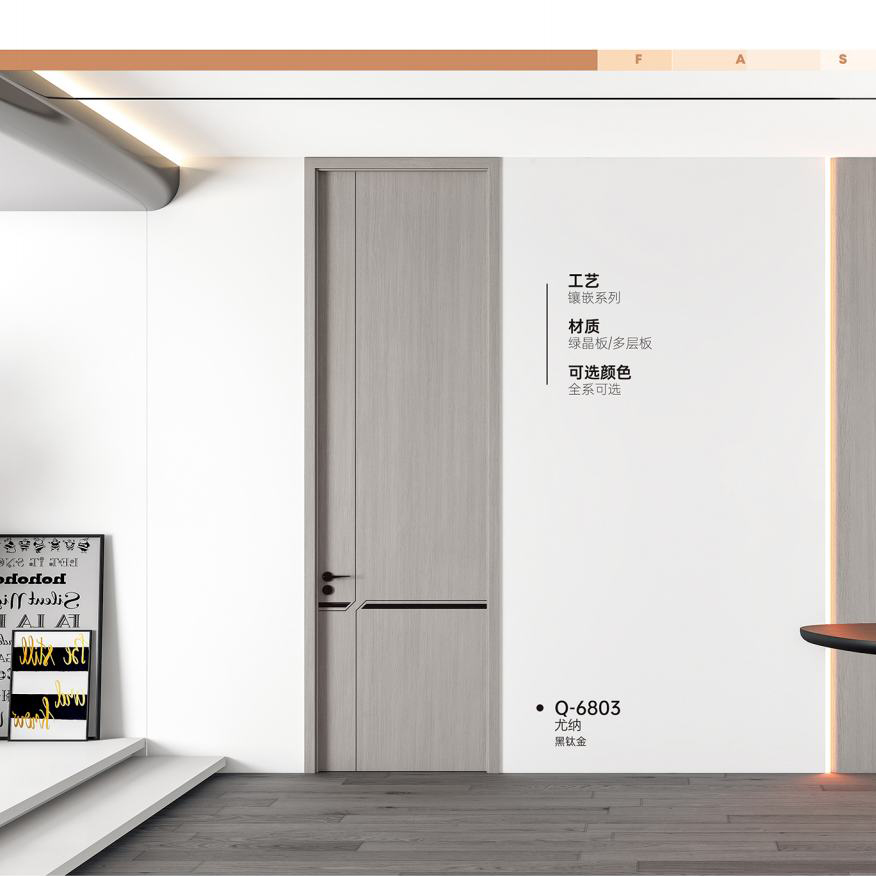 双T型木门Q-6803尤纳