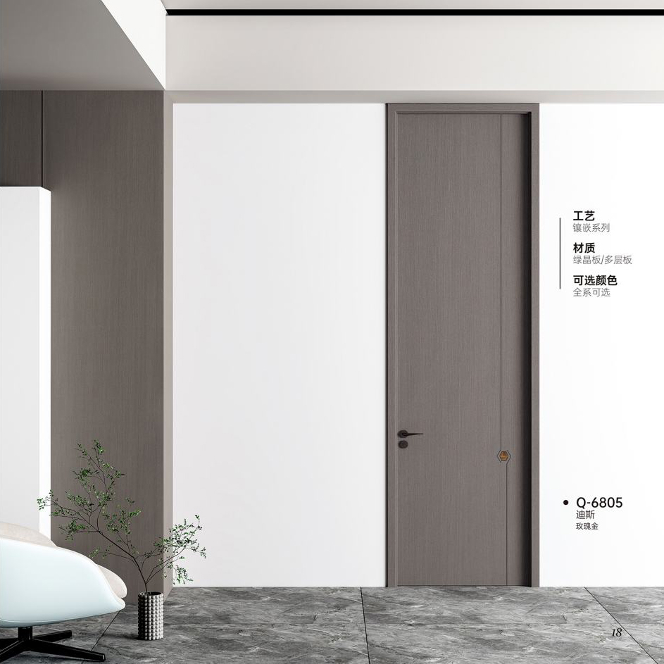 双T型木门Q-6805迪斯