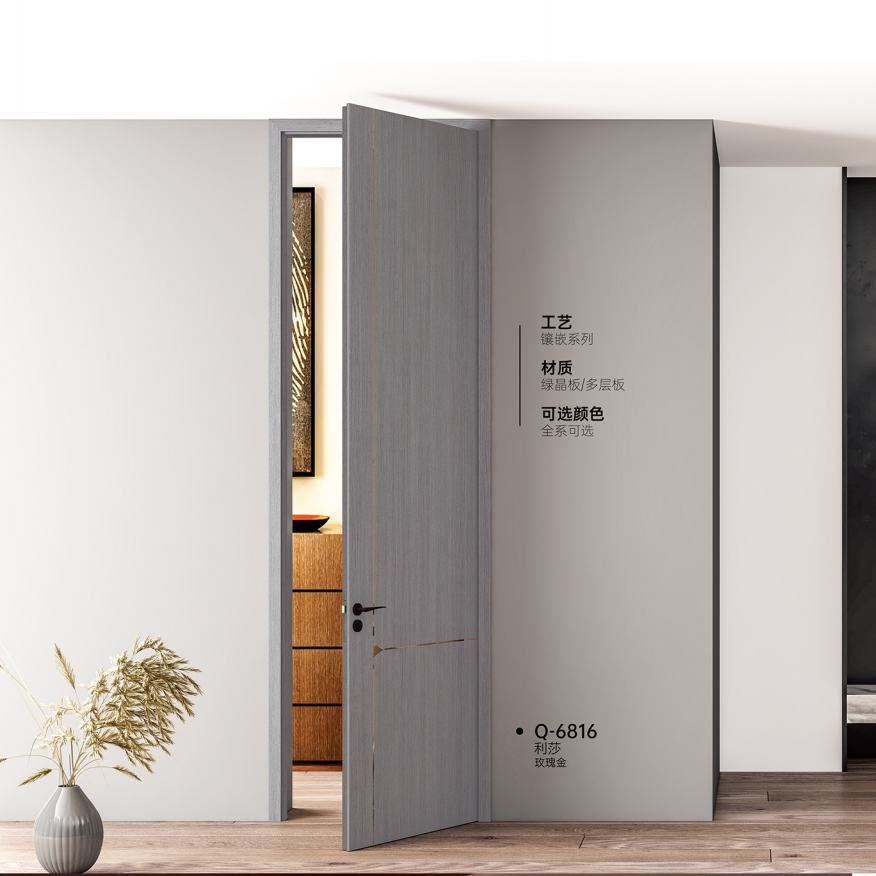 双T型木门Q-6816利莎