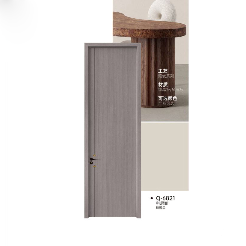 双T型木门