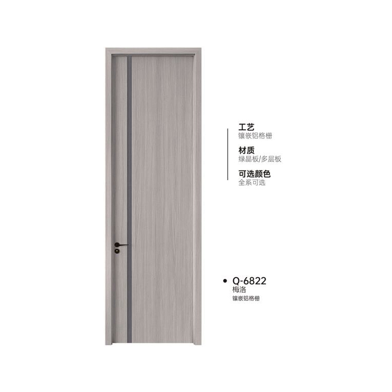 双T型木门