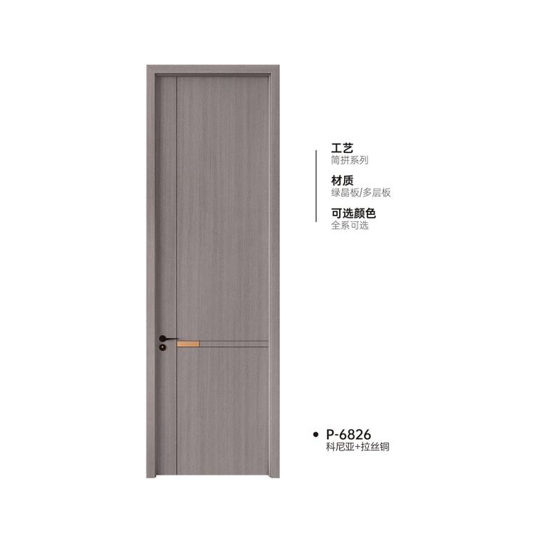 双T型木门