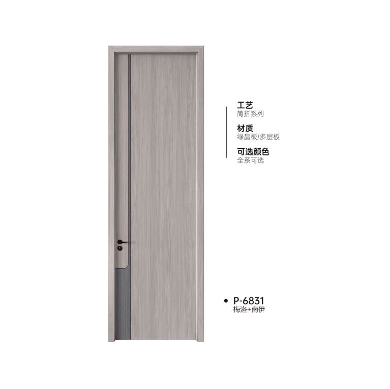 双T型木门P-6831梅洛+南伊