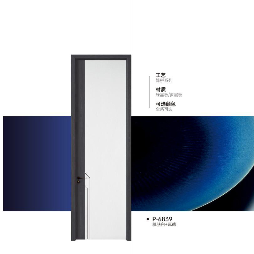 双T型木门P-6839肌肤白+瓦德