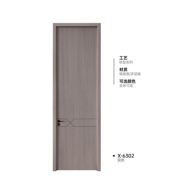 双T型木门X-6302贝尔