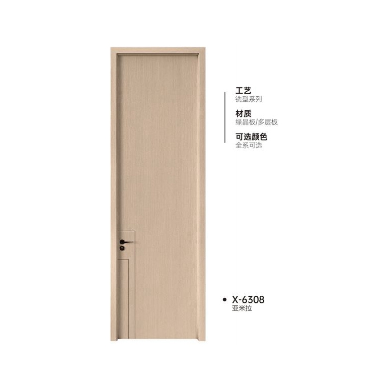 双T型木门X-6308亚米拉