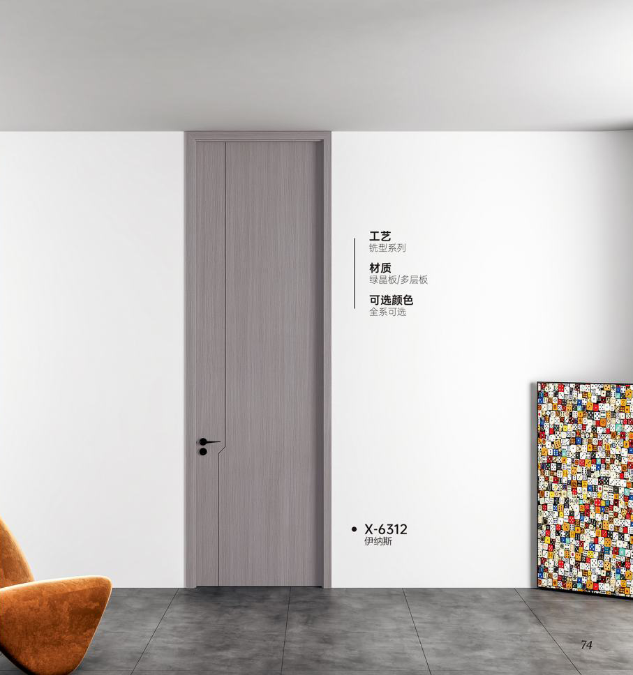 双T型木门X-6312伊纳斯