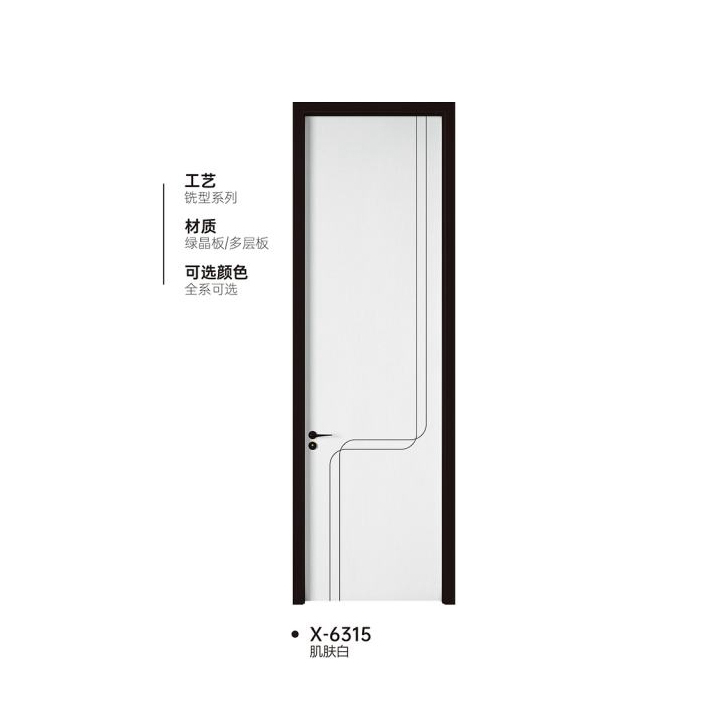双T型木门X-6315肌肤白