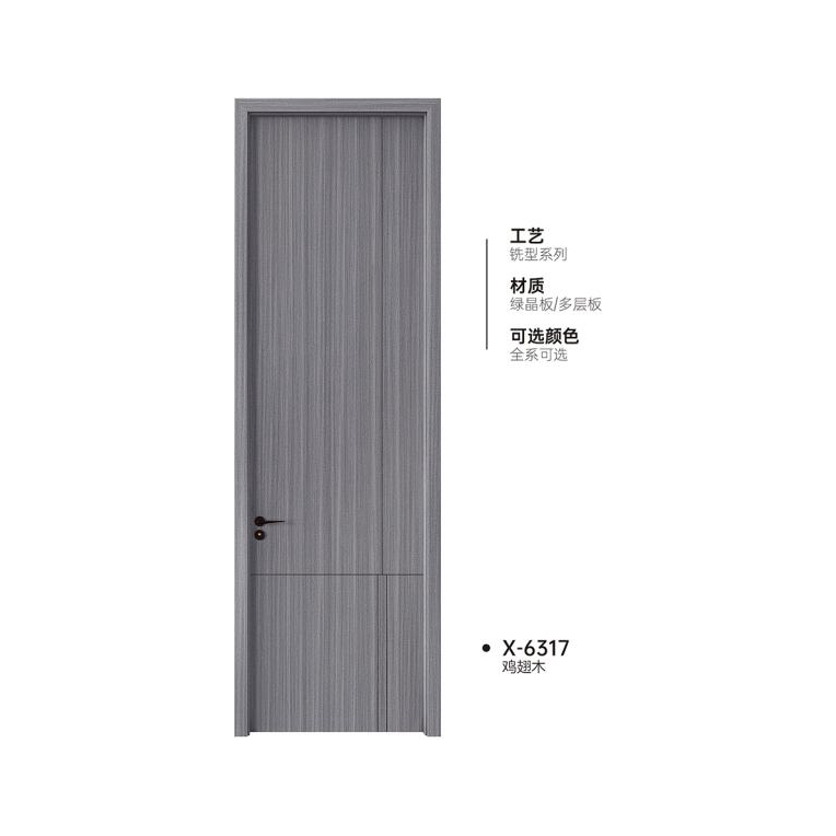 双T型木门X-6317鸡翅木