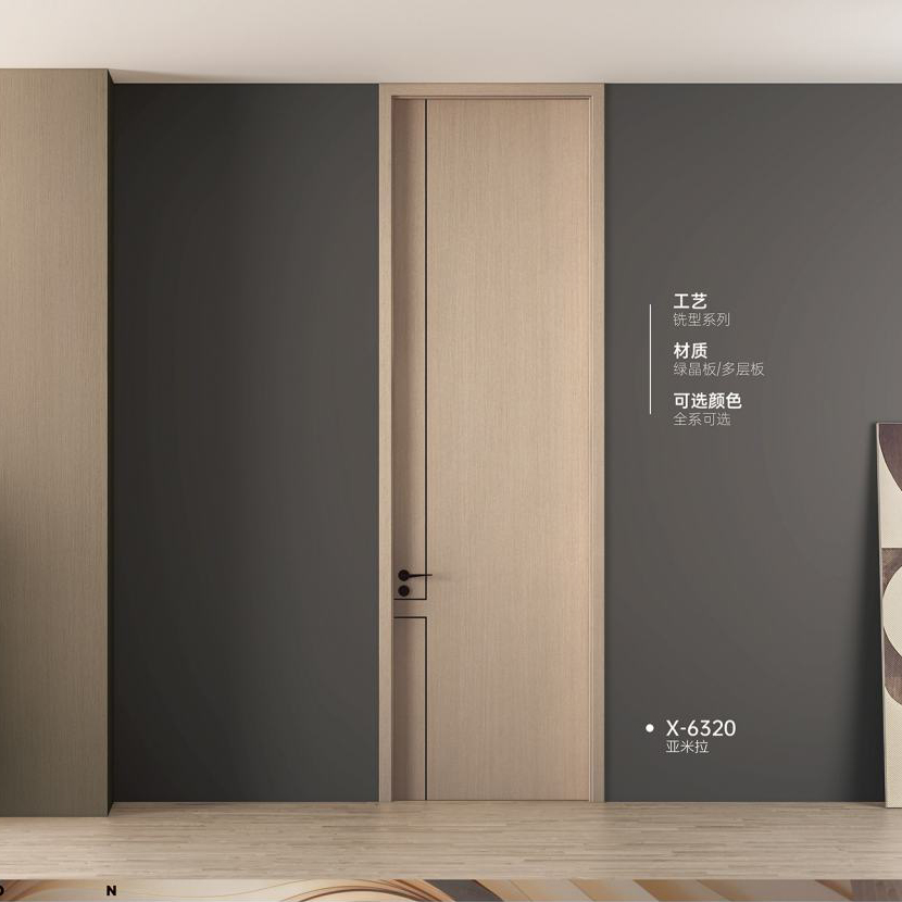 双T型木门X-6320亚米拉