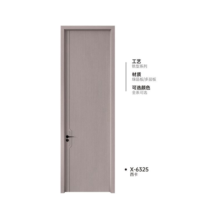 双T型木门X-6325西卡