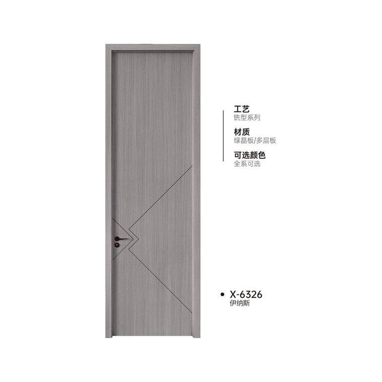 双T型木门X-6326伊纳斯