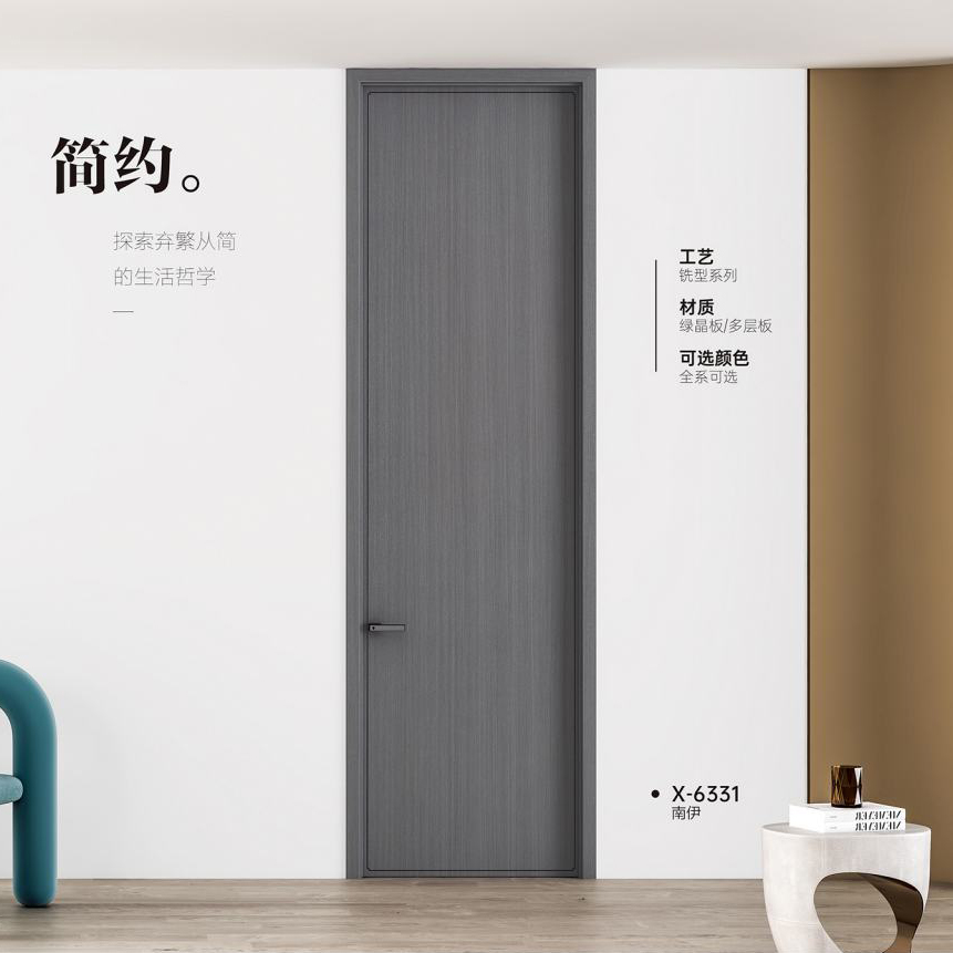双T型木门X-6331南伊