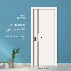 全木扣线系列全木-015象牙白