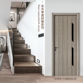 全木零度拼装系列全木拼装-10零度胡桃灰+黑