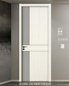 全木拼接系列全木拼接-605书香桐+科技木2号