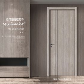 极简镶嵌系列镶嵌-5006零度27号