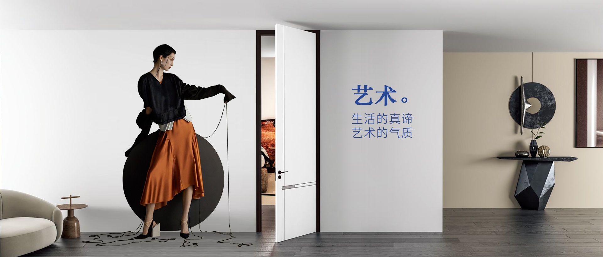 电脑端-首页滚动大图2