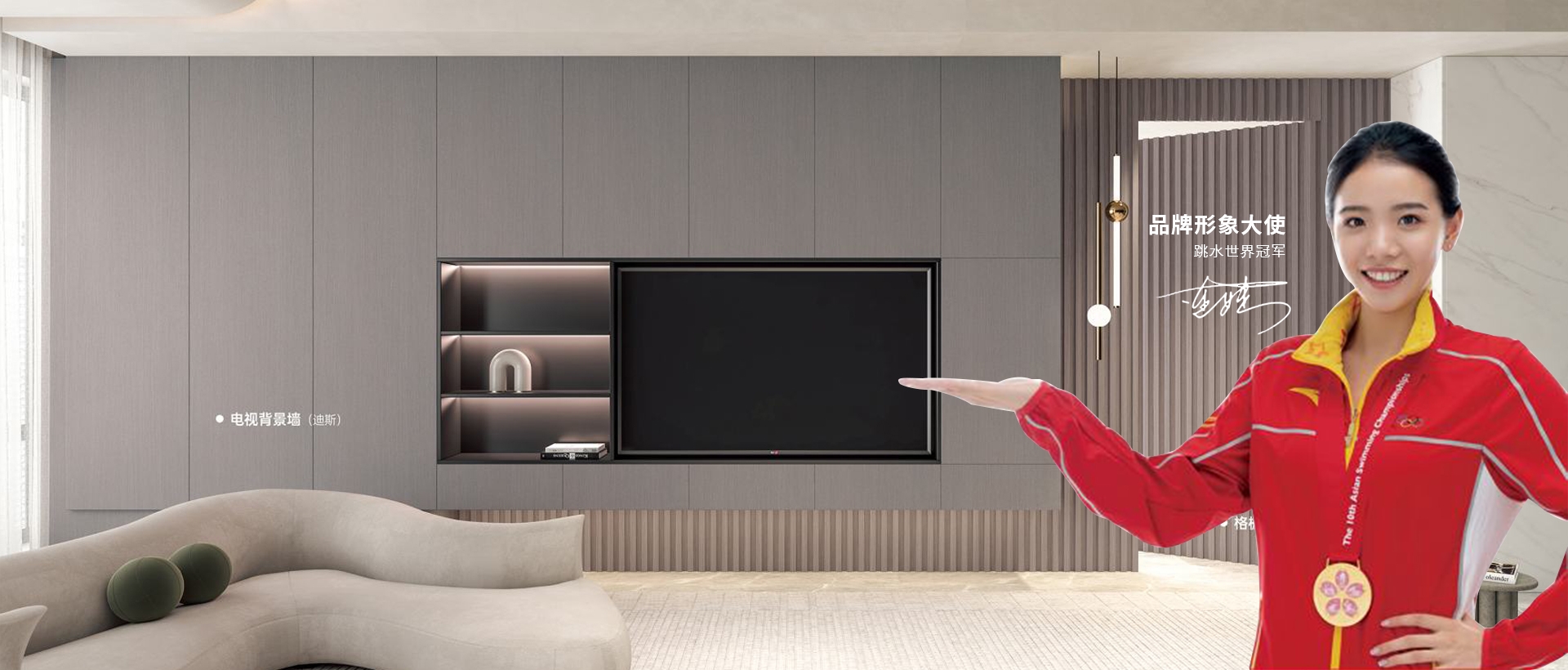 电脑端-首页滚动大图3